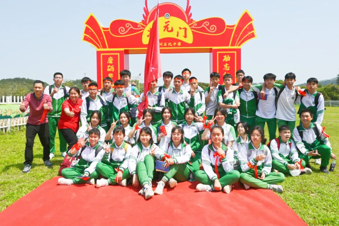 磨砺誓师扬斗志,励志扬帆冲中考—— 广州石化中学2024年初三百日誓师 第59张 磨砺誓师扬斗志,励志扬帆冲中考—— 广州石化中学2024年初三百日誓师 第59张