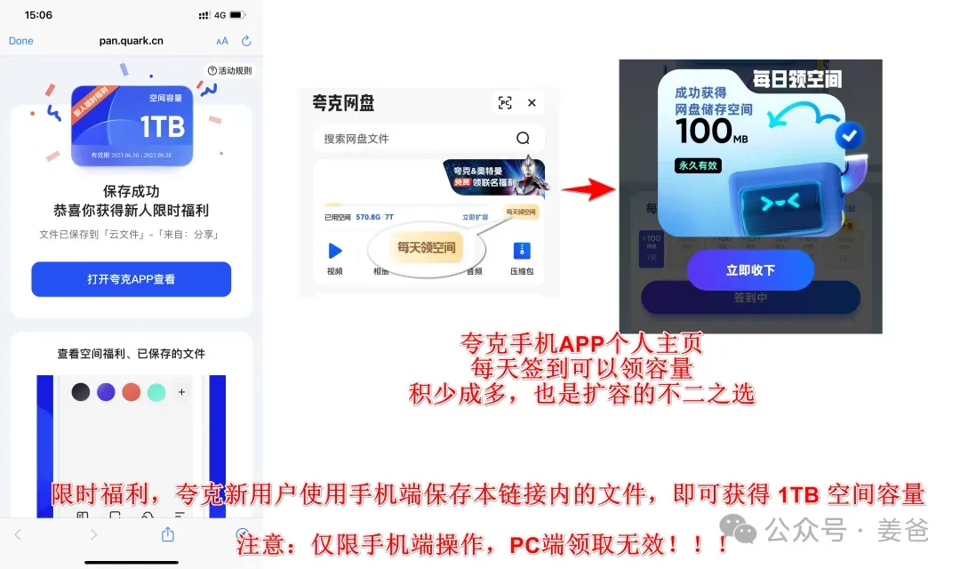 【初中资料】深圳历年中考真题资料分享 第3张 【初中资料】深圳历年中考真题资料分享 第3张