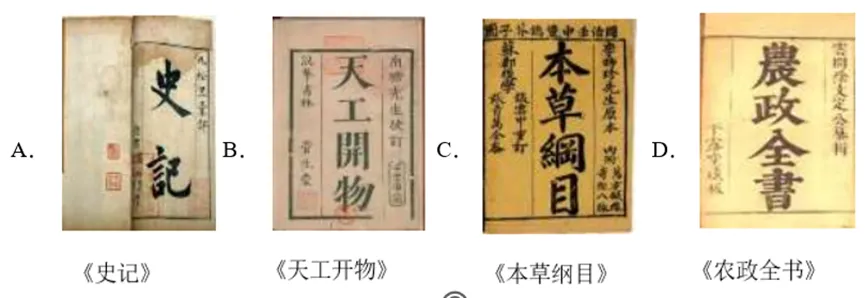 【中考历史 | 百炼成钢】七下第21课 第8张 【中考历史 | 百炼成钢】七下第21课 第8张