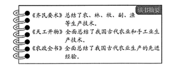 【中考历史 | 百炼成钢】七下第21课 第17张 【中考历史 | 百炼成钢】七下第21课 第17张