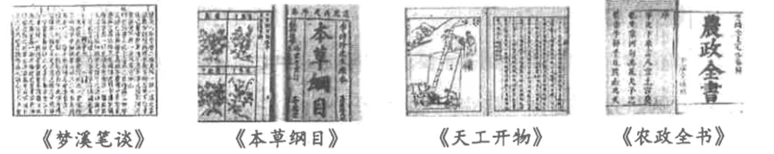 【中考历史 | 百炼成钢】七下第21课 第29张 【中考历史 | 百炼成钢】七下第21课 第29张