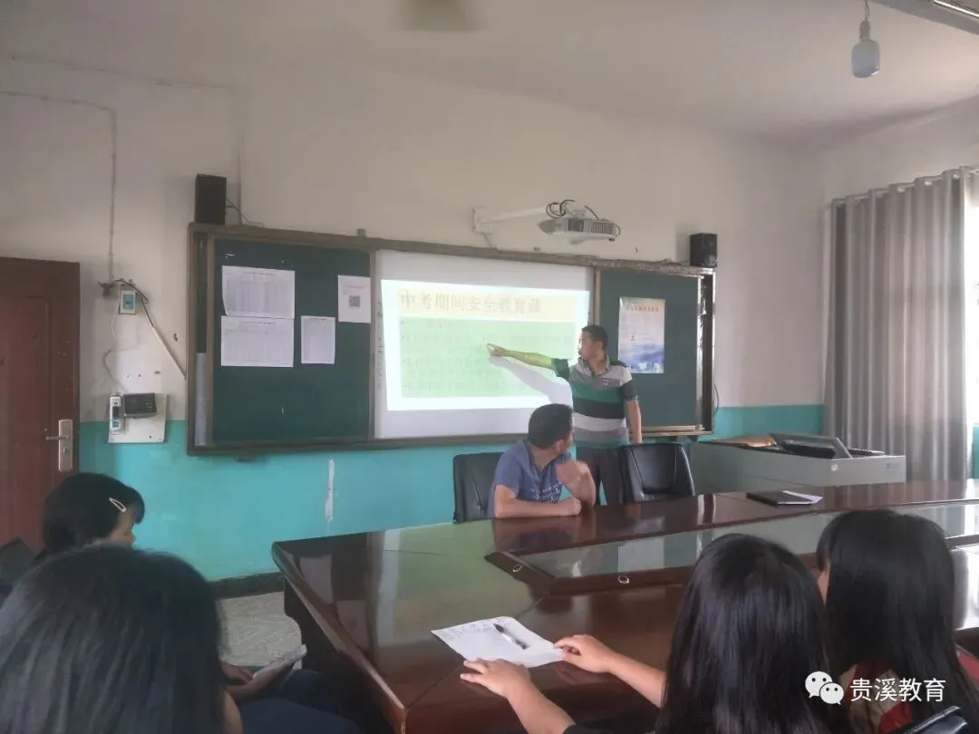 中考来了 |轻松迎中考 加油向未来 第19张