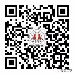 【中考须知】2021年中考礼县二中考点温馨提示 第13张 【中考须知】2021年中考礼县二中考点温馨提示 第13张