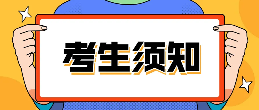 中考进行时!奔跑吧,少年~加油!!! 第15张