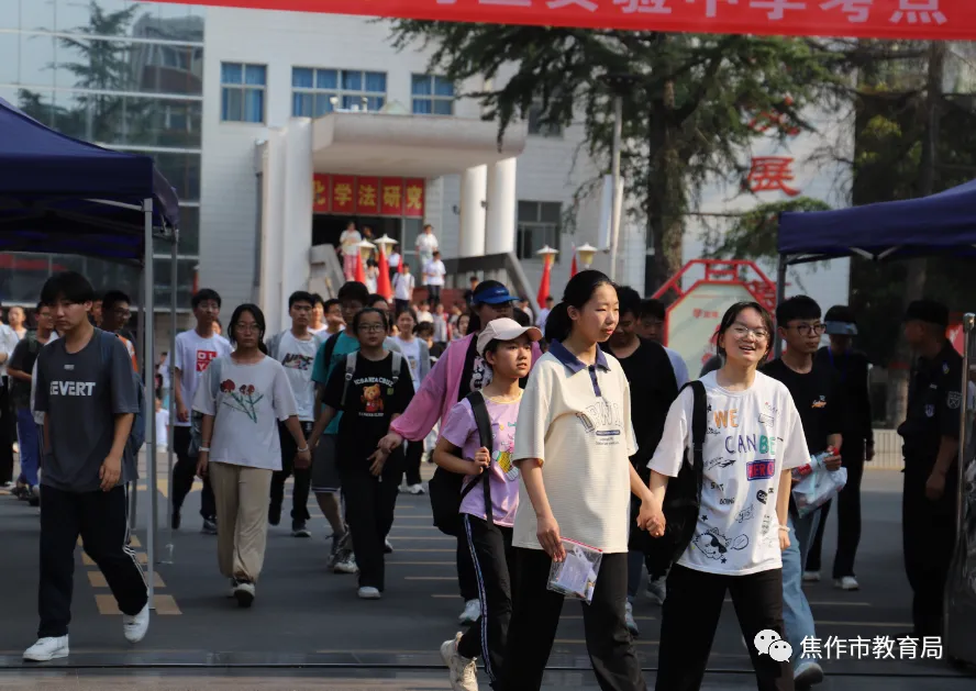 中考结束!焦作学子,下一站→上岸 第17张