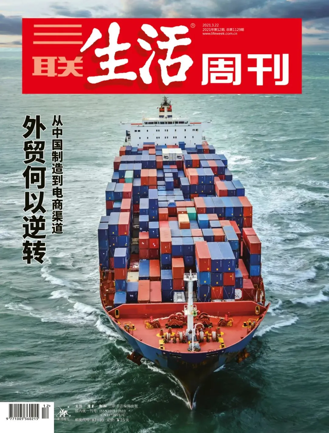 上海中考新政下,学区房不香了? 第9张