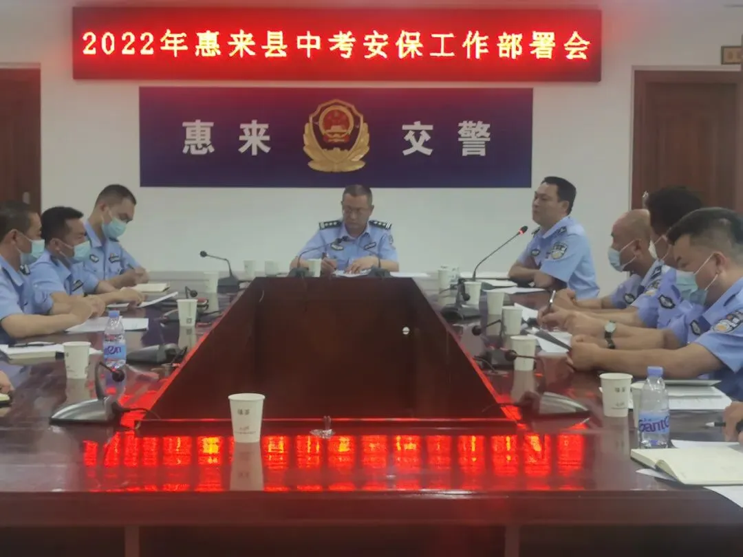 中考首日,惠来交警再度开启“护考”模式 第3张