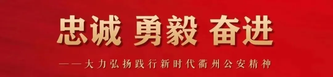“警”随中考 安全同行 第11张