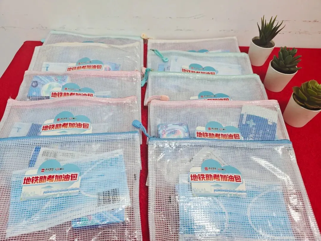 中考期间 考生及陪同人员可免费搭乘西安地铁 第3张