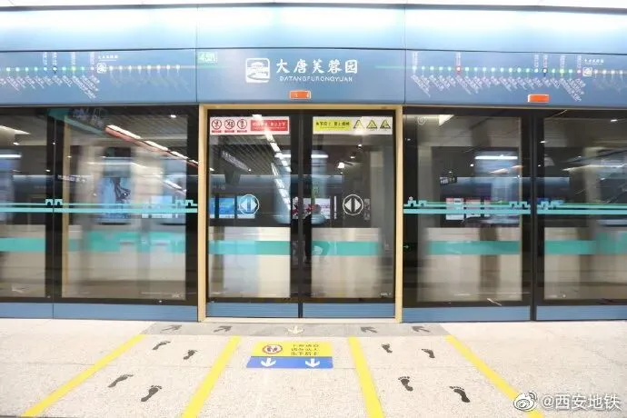 中考期间 考生及陪同人员可免费搭乘西安地铁 第4张