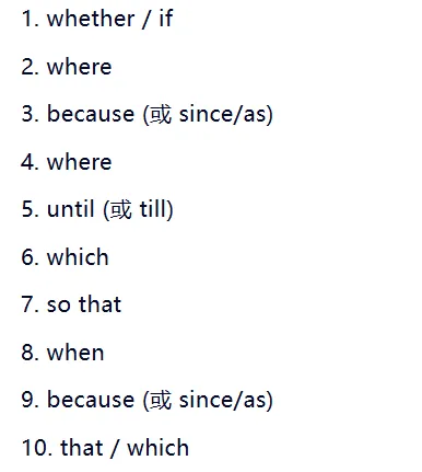 中考英语|2026年从句专项训练(2) 第4张 中考英语|2026年从句专项训练(2) 第4张