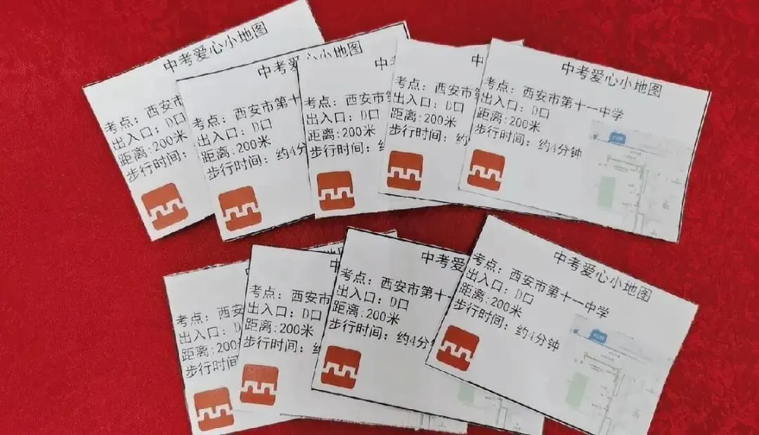 中考有你 出行有我丨西安地铁保障中考ing… 第19张 中考有你 出行有我丨西安地铁保障中考ing… 第19张