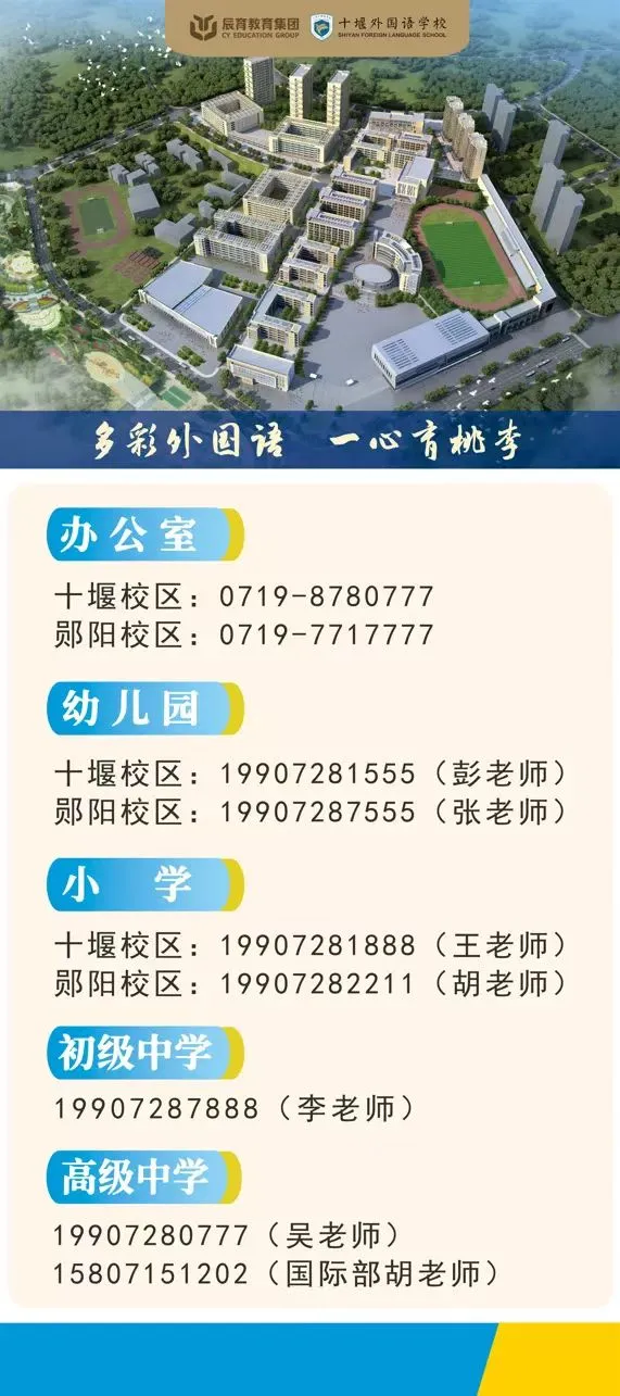 中考400多分的十堰女孩,如今被世界排名第8的学校录取!太牛了 第37张 中考400多分的十堰女孩,如今被世界排名第8的学校录取!太牛了 第37张