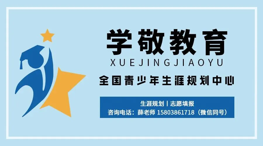 中考失利进职高,三年后逆袭211!他用亲身经历证明,生涯规划比盲目努力更重要! 第7张 中考失利进职高,三年后逆袭211!他用亲身经历证明,生涯规划比盲目努力更重要! 第7张