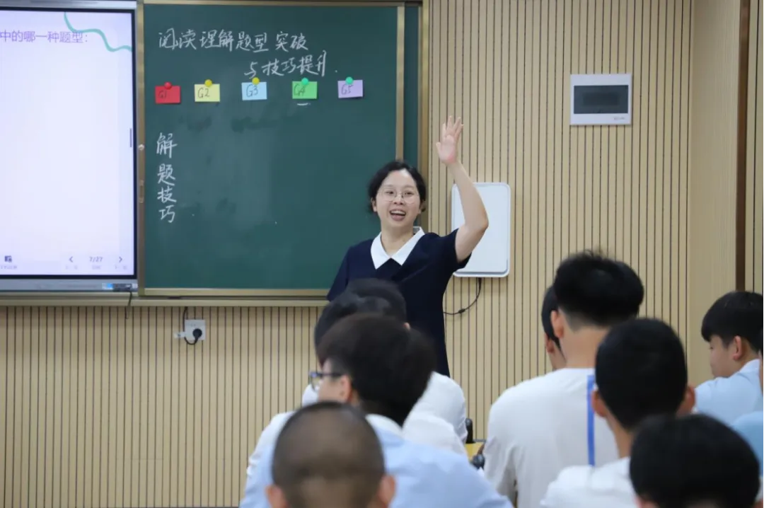 中考阅读提分密码:这节技巧课让备考事半功倍—— 九年级英语阅读题型突破教学手记 第19张
