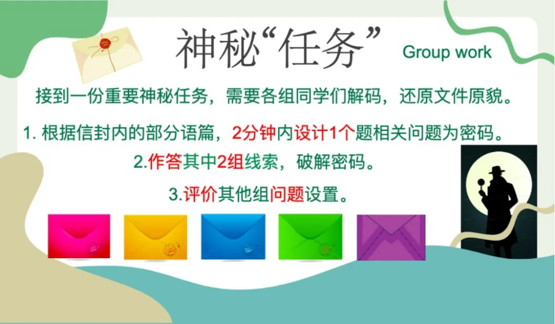 中考阅读提分密码:这节技巧课让备考事半功倍—— 九年级英语阅读题型突破教学手记 第23张
