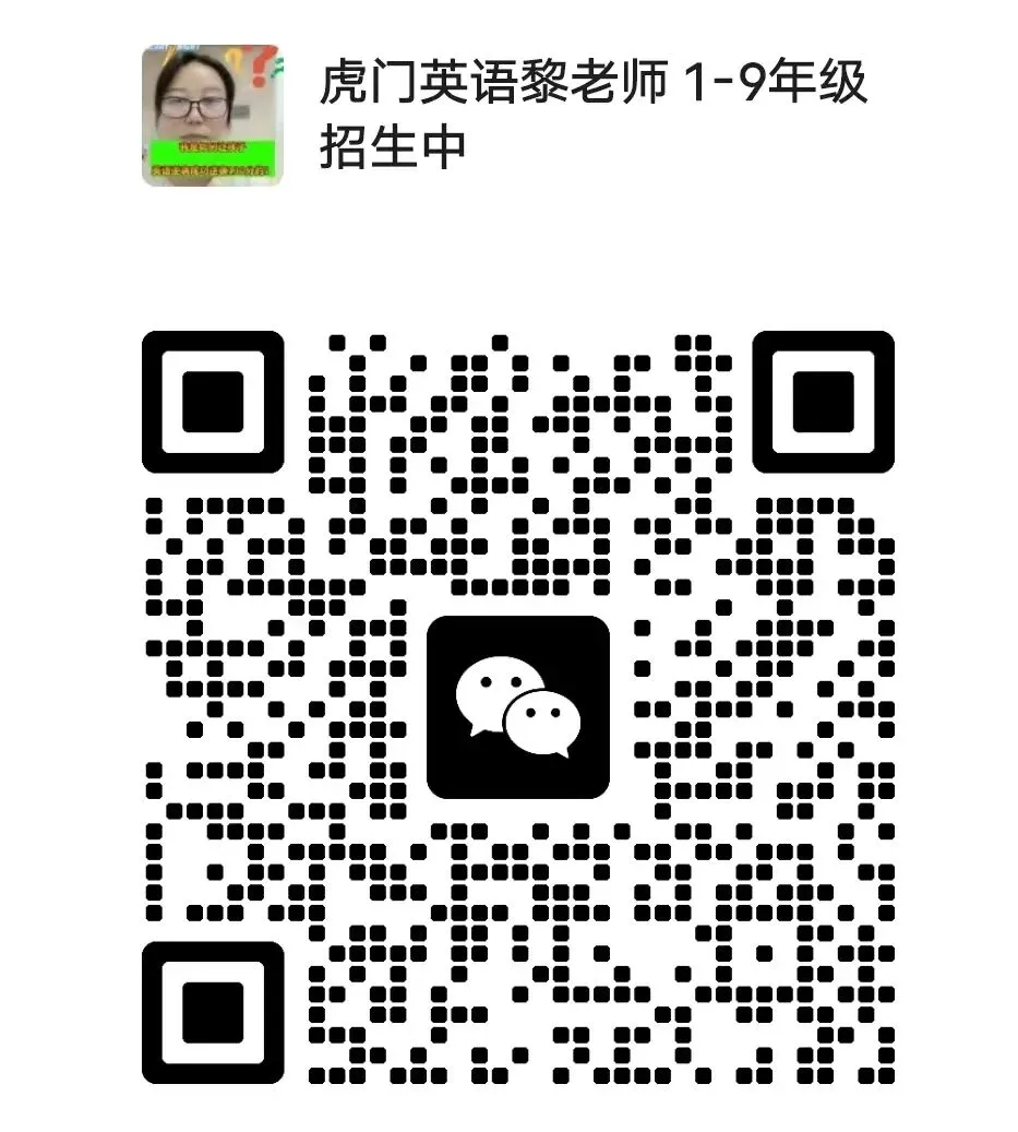 中考英语语法满分秘籍 第1张 中考英语语法满分秘籍 第1张