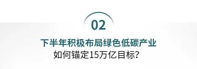 “中考”交卷中,环保领域业绩增幅近1000%!走对了哪一步? 第3张 “中考”交卷中,环保领域业绩增幅近1000%!走对了哪一步? 第3张