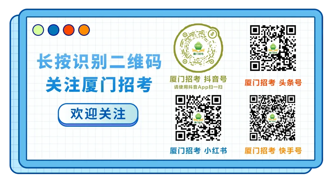 中考报名即将开始!回岛外户籍地报名,比较容易上普高? 第12张