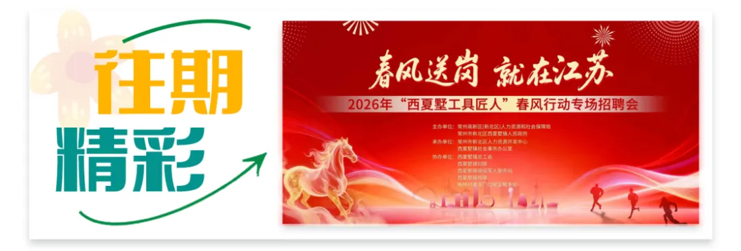 2026年中考报名,即将开始! 第5张