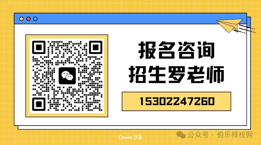 2026年中考 | 广州市中考报名问答(全) 第6张