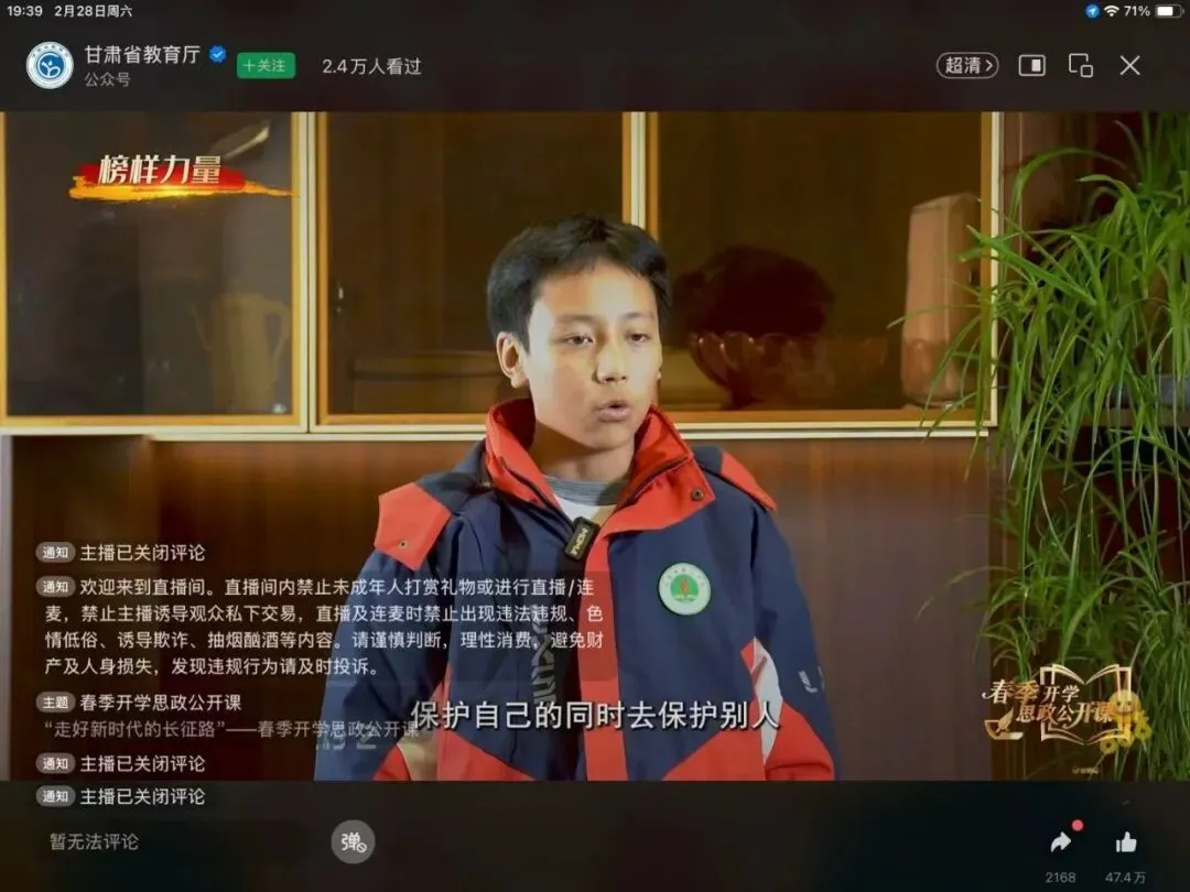 精准施策,备战中考 | 兰州成功学校初二年级召开地生中考备考推进会 第11张 精准施策,备战中考 | 兰州成功学校初二年级召开地生中考备考推进会 第11张