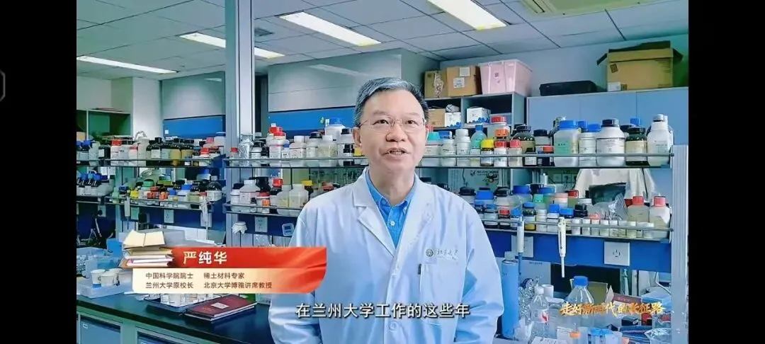 精准施策,备战中考 | 兰州成功学校初二年级召开地生中考备考推进会 第14张 精准施策,备战中考 | 兰州成功学校初二年级召开地生中考备考推进会 第14张