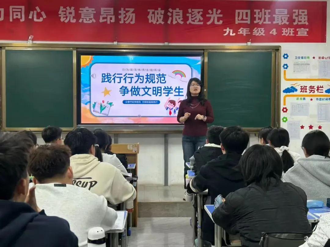 精准施策,备战中考 | 兰州成功学校初二年级召开地生中考备考推进会 第17张 精准施策,备战中考 | 兰州成功学校初二年级召开地生中考备考推进会 第17张