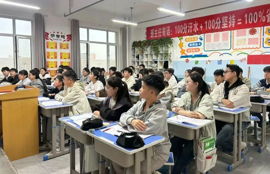 精准施策,备战中考 | 兰州成功学校初二年级召开地生中考备考推进会 第22张 精准施策,备战中考 | 兰州成功学校初二年级召开地生中考备考推进会 第22张