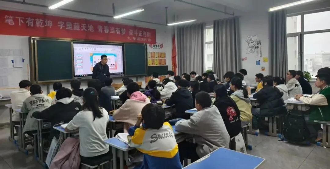 精准施策,备战中考 | 兰州成功学校初二年级召开地生中考备考推进会 第23张 精准施策,备战中考 | 兰州成功学校初二年级召开地生中考备考推进会 第23张