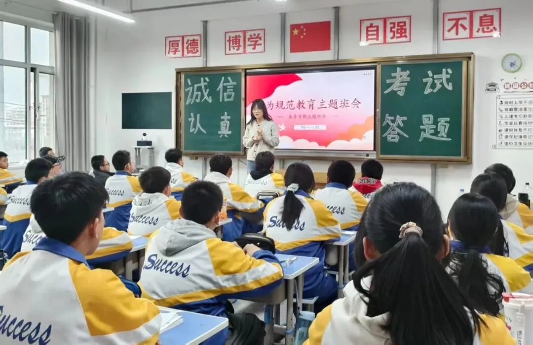 精准施策,备战中考 | 兰州成功学校初二年级召开地生中考备考推进会 第24张 精准施策,备战中考 | 兰州成功学校初二年级召开地生中考备考推进会 第24张