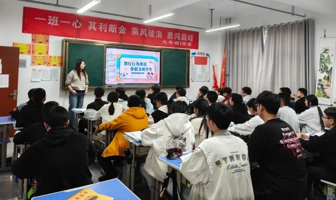 精准施策,备战中考 | 兰州成功学校初二年级召开地生中考备考推进会 第25张 精准施策,备战中考 | 兰州成功学校初二年级召开地生中考备考推进会 第25张