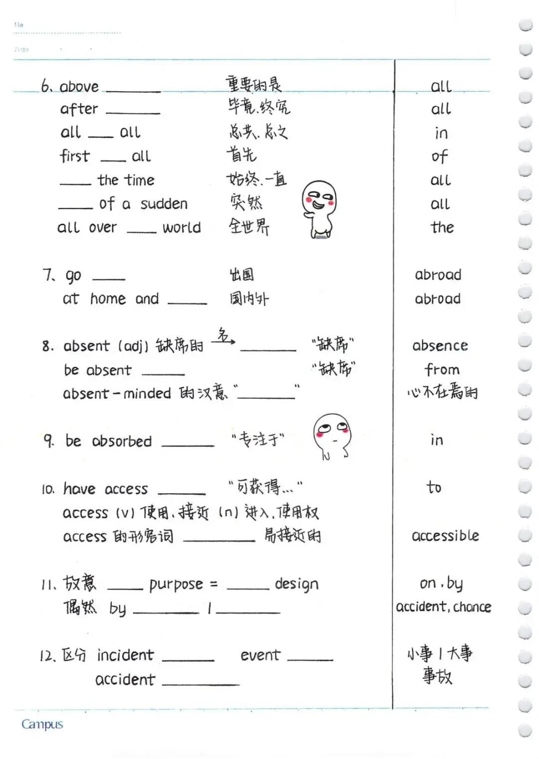 中考英语必考 3500 词汇专项练习彩色手绘版(含答案),电子版可下载打印 第7张 中考英语必考 3500 词汇专项练习彩色手绘版(含答案),电子版可下载打印 第7张