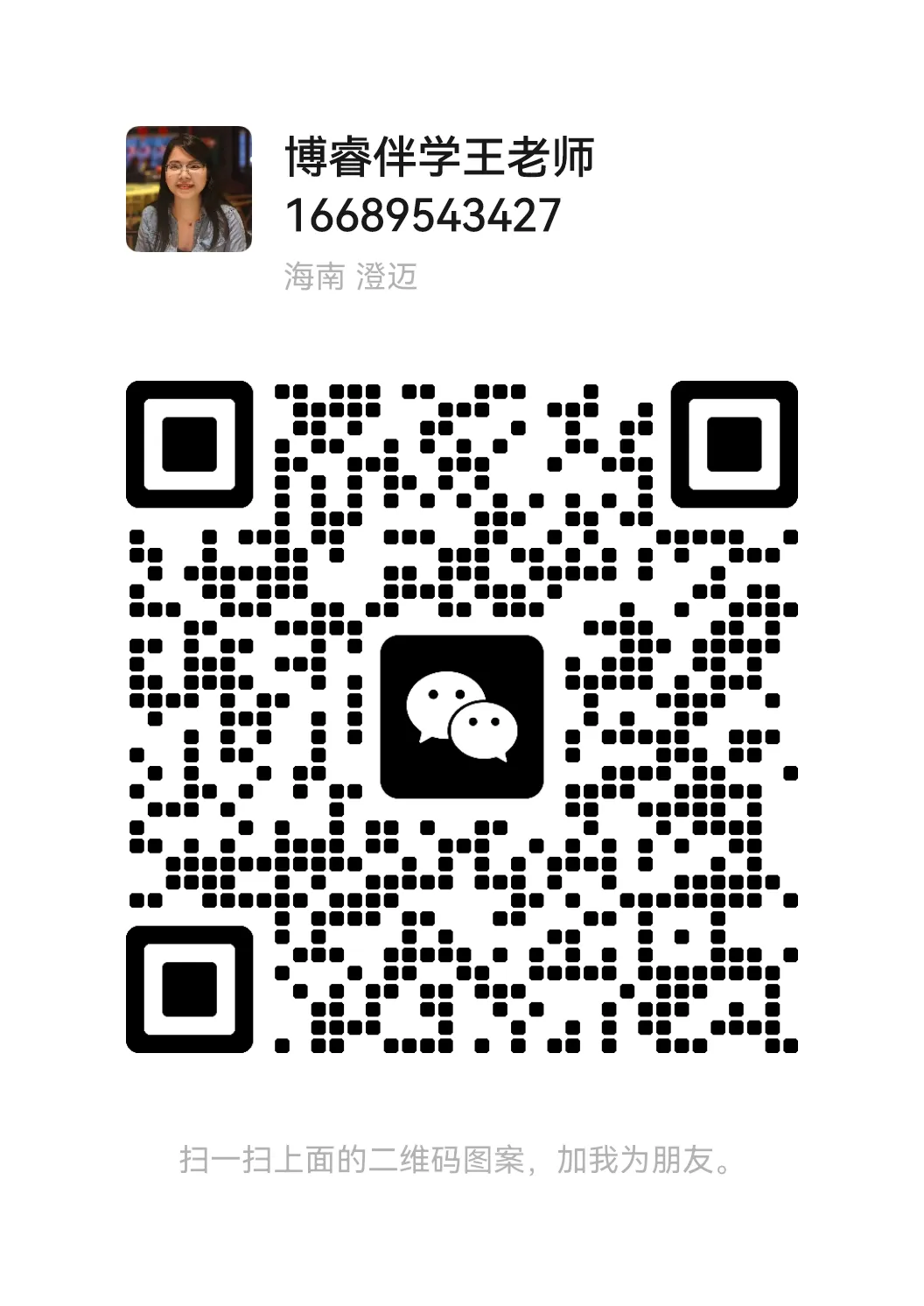 2026 年中考英语核心词汇 第1张 2026 年中考英语核心词汇 第1张