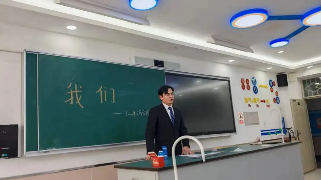 冲刺2026中考:初三全员擎旗攻坚,师生共赴星辰征途—— 初三年级2025-2026学年第二学期四会纪要 第2张 冲刺2026中考:初三全员擎旗攻坚,师生共赴星辰征途—— 初三年级2025-2026学年第二学期四会纪要 第2张