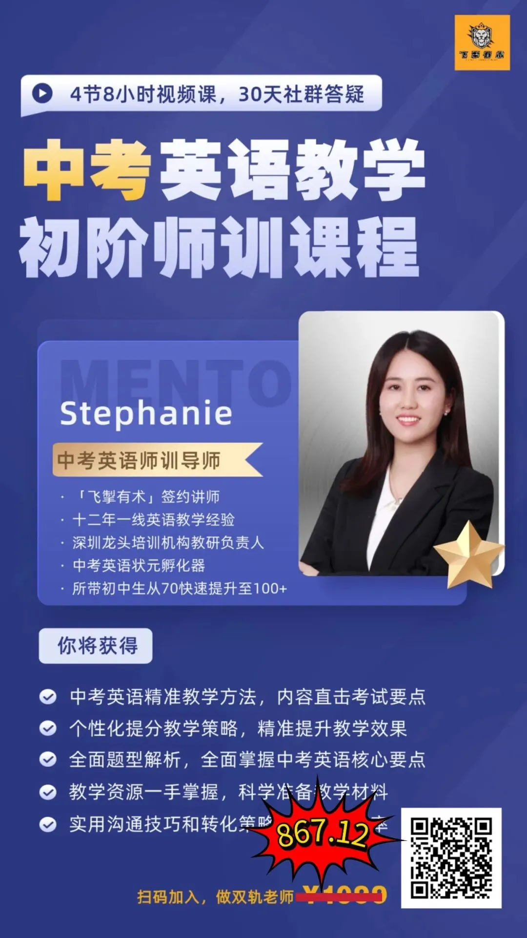 备战中考英语,北京上海广东河南湖北等全国多省市试卷+答案 第12张