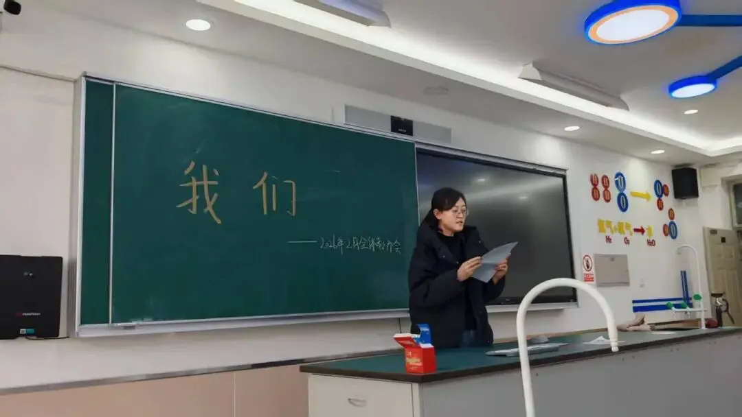 冲刺2026中考:初三全员擎旗攻坚,师生共赴星辰征途—— 初三年级2025-2026学年第二学期四会纪要 第3张 冲刺2026中考:初三全员擎旗攻坚,师生共赴星辰征途—— 初三年级2025-2026学年第二学期四会纪要 第3张