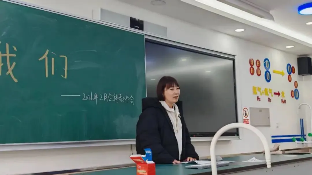 冲刺2026中考:初三全员擎旗攻坚,师生共赴星辰征途—— 初三年级2025-2026学年第二学期四会纪要 第4张 冲刺2026中考:初三全员擎旗攻坚,师生共赴星辰征途—— 初三年级2025-2026学年第二学期四会纪要 第4张