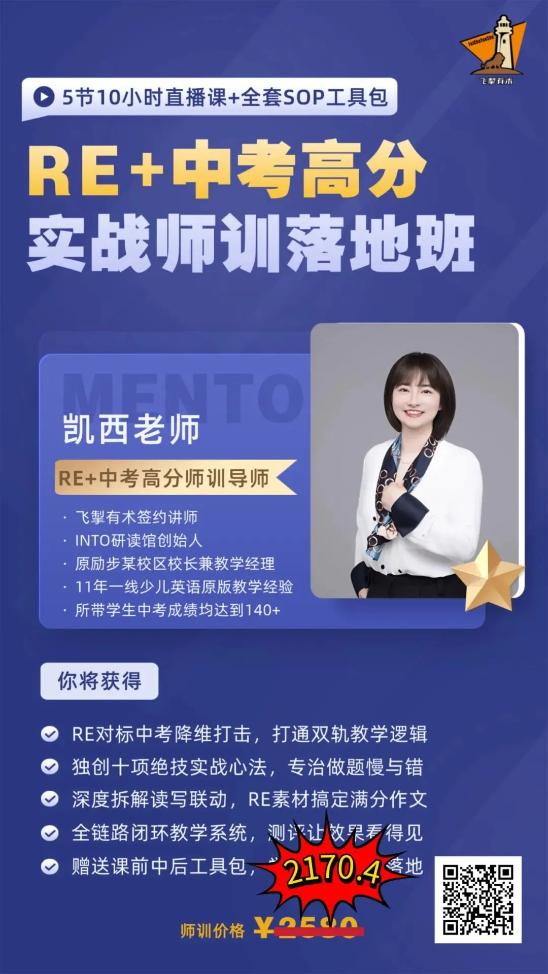 备战中考英语,北京上海广东河南湖北等全国多省市试卷+答案 第13张