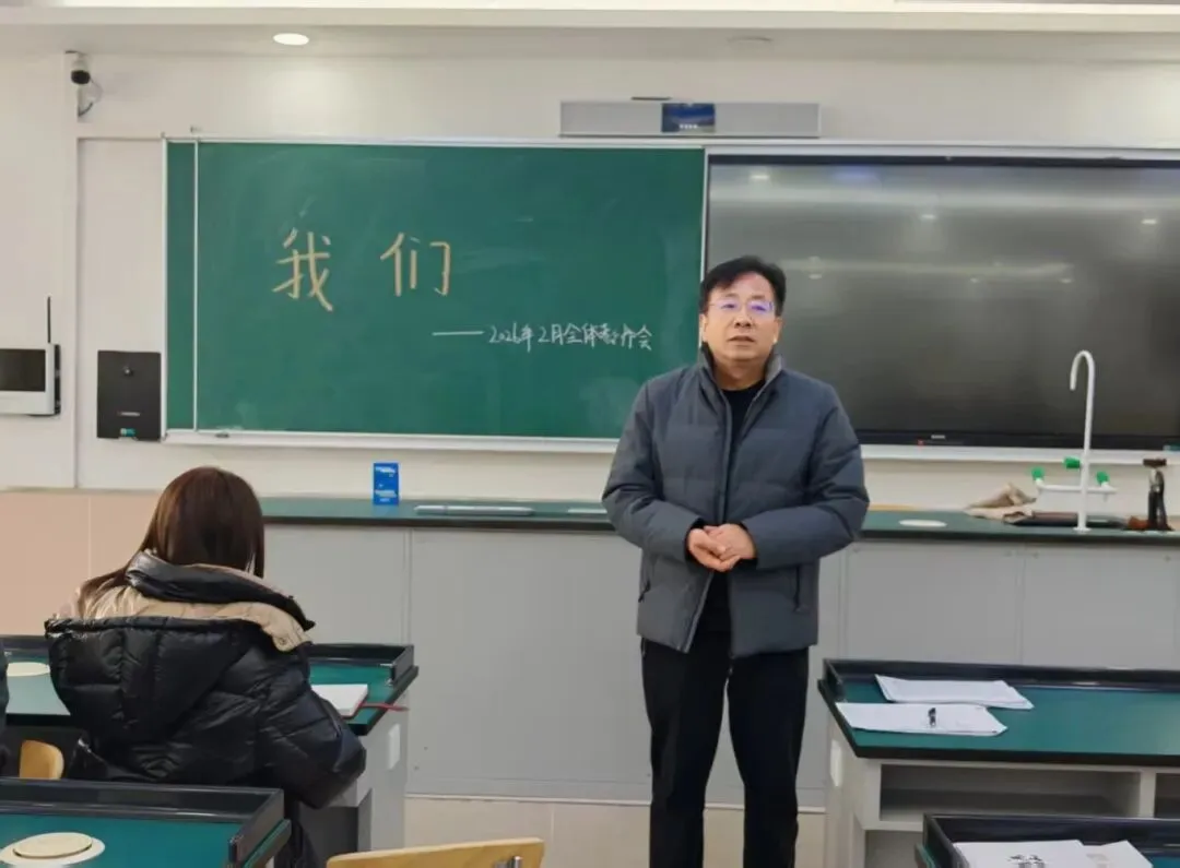 冲刺2026中考:初三全员擎旗攻坚,师生共赴星辰征途—— 初三年级2025-2026学年第二学期四会纪要 第6张 冲刺2026中考:初三全员擎旗攻坚,师生共赴星辰征途—— 初三年级2025-2026学年第二学期四会纪要 第6张