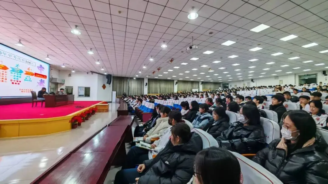 冲刺2026中考:初三全员擎旗攻坚,师生共赴星辰征途—— 初三年级2025-2026学年第二学期四会纪要 第16张 冲刺2026中考:初三全员擎旗攻坚,师生共赴星辰征途—— 初三年级2025-2026学年第二学期四会纪要 第16张