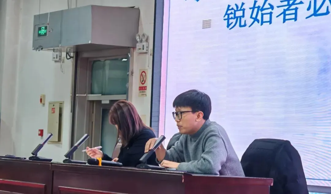 冲刺2026中考:初三全员擎旗攻坚,师生共赴星辰征途—— 初三年级2025-2026学年第二学期四会纪要 第21张 冲刺2026中考:初三全员擎旗攻坚,师生共赴星辰征途—— 初三年级2025-2026学年第二学期四会纪要 第21张