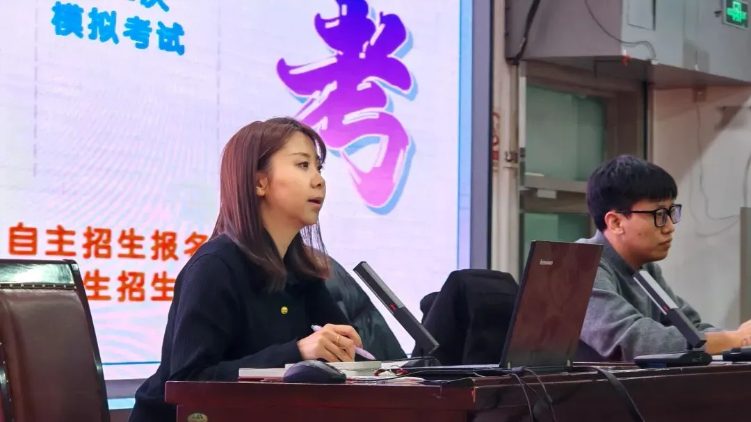 冲刺2026中考:初三全员擎旗攻坚,师生共赴星辰征途—— 初三年级2025-2026学年第二学期四会纪要 第22张 冲刺2026中考:初三全员擎旗攻坚,师生共赴星辰征途—— 初三年级2025-2026学年第二学期四会纪要 第22张