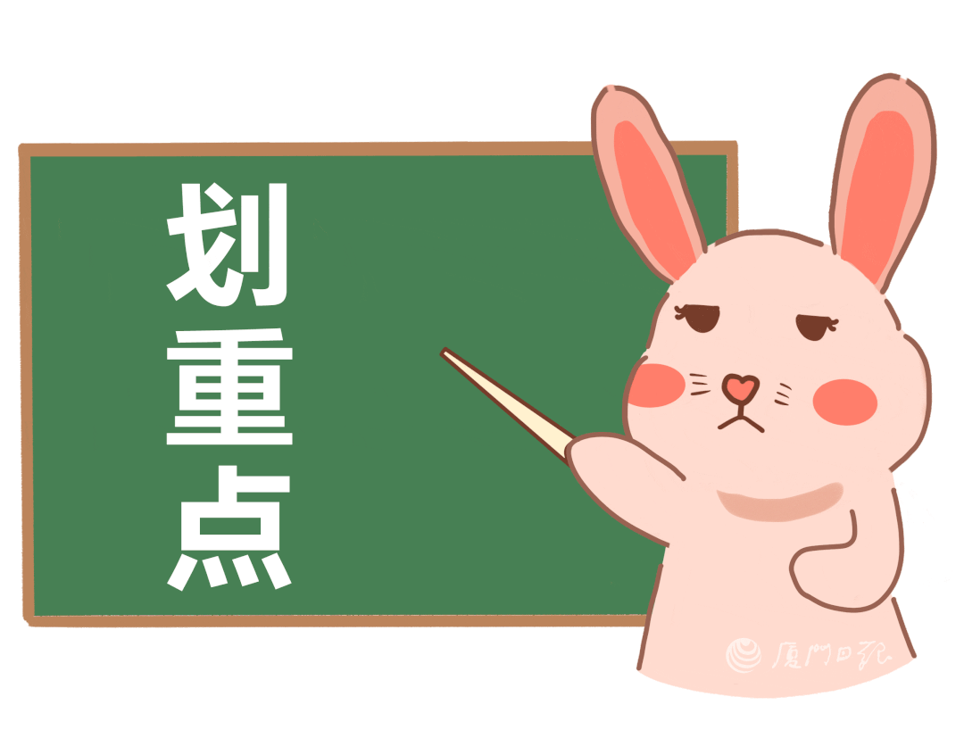 中考能带水、纸巾、手表进考场吗?厦门中考赴考指南来了!尽量不要穿这种衣服 第10张