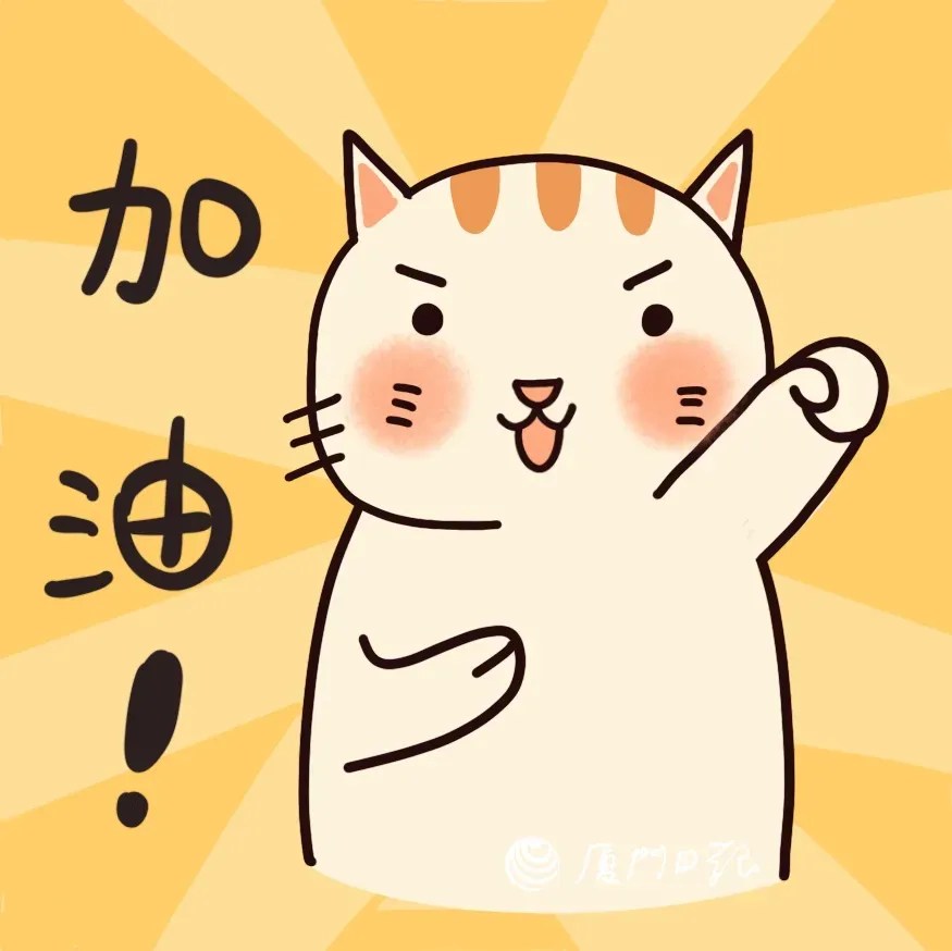 中考能带水、纸巾、手表进考场吗?厦门中考赴考指南来了!尽量不要穿这种衣服 第13张