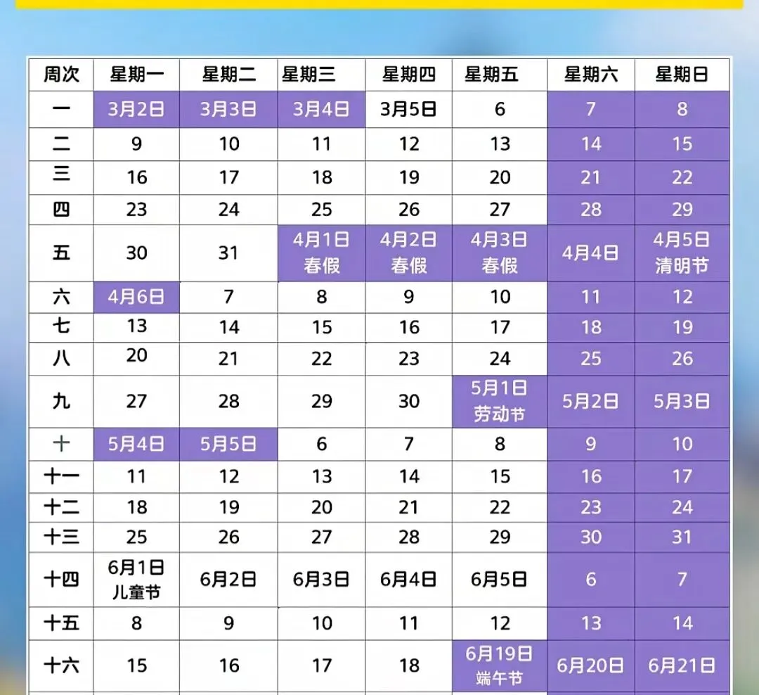 中考倒计时110天,2025年浙江省中考命题分析(可下载) 第1张