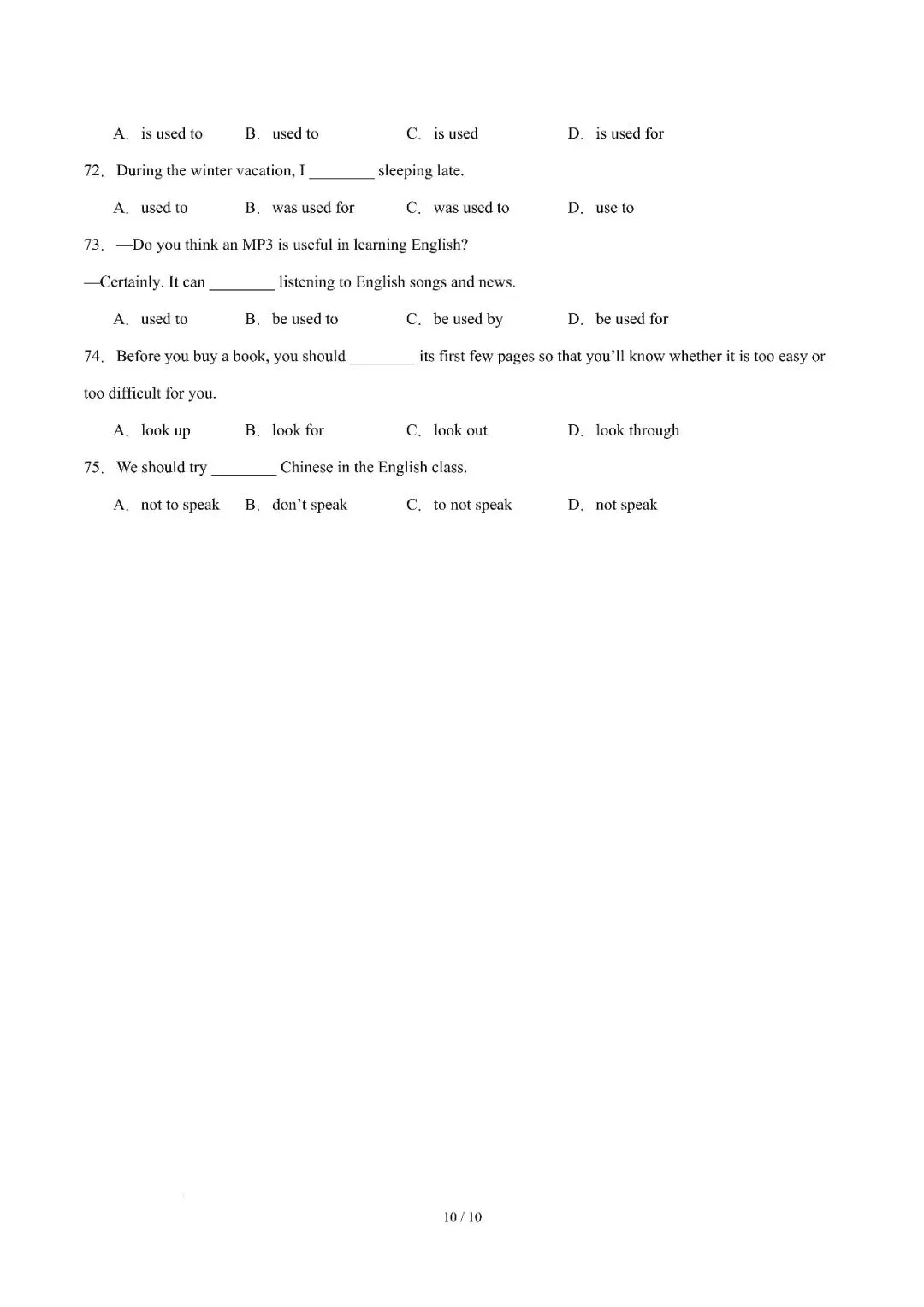 中考英语易混动词短语辨析(原卷版) 第10张