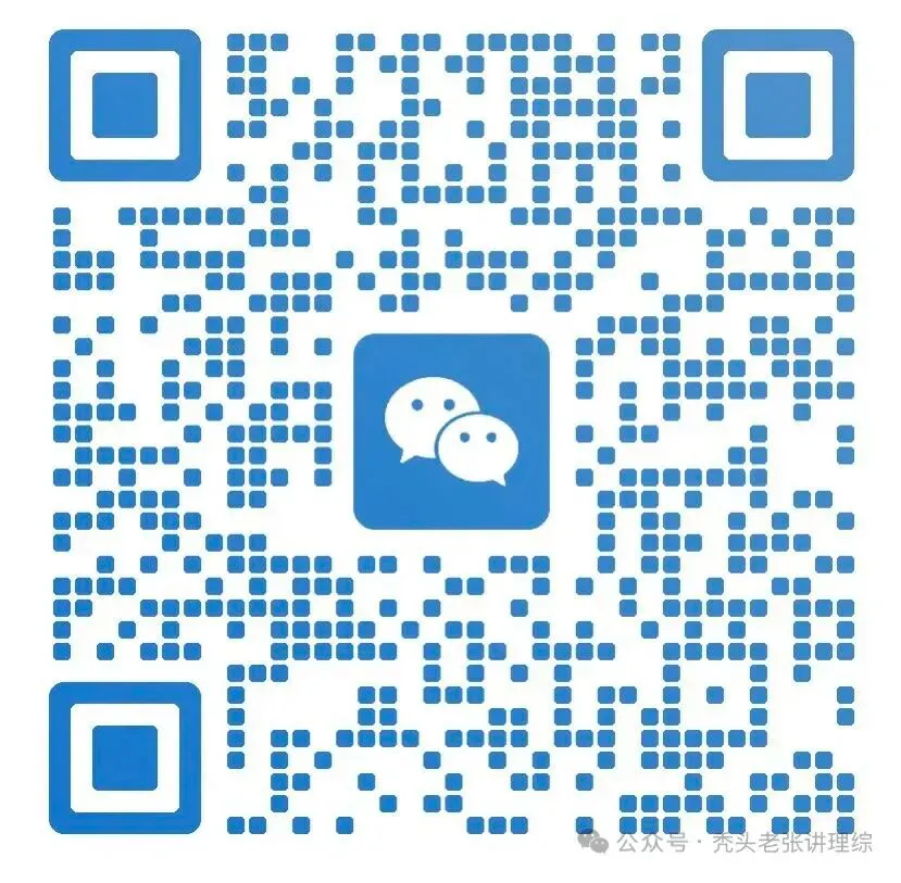 中考决战前,最后一场“硬仗”来了!一模就是你的终极练兵,现在拼还来得及! 第3张