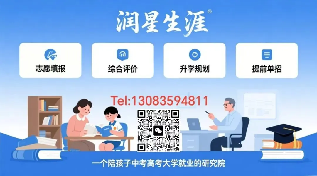 中考报名!2026年常州市初中学业水平考试报名须知 第1张