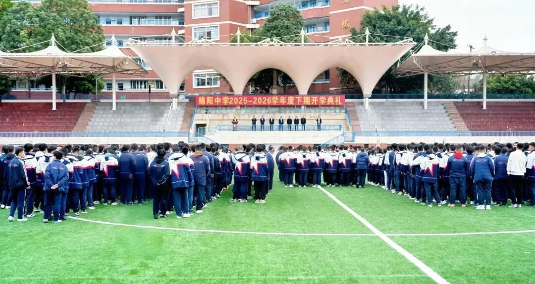 中考倒计时100天|绵中等你去赴一场青春的盛宴 第25张